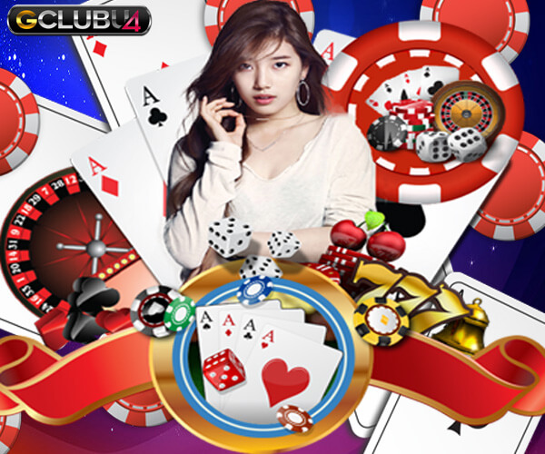 เรามาดูเกมพนันหลักที่มีให้บริการกันในเว็บไซต์จีคลับ