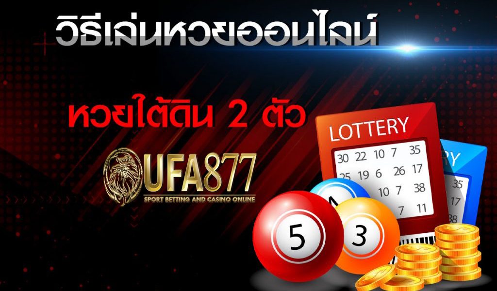 ทำไมคาสิโนออนไลน์