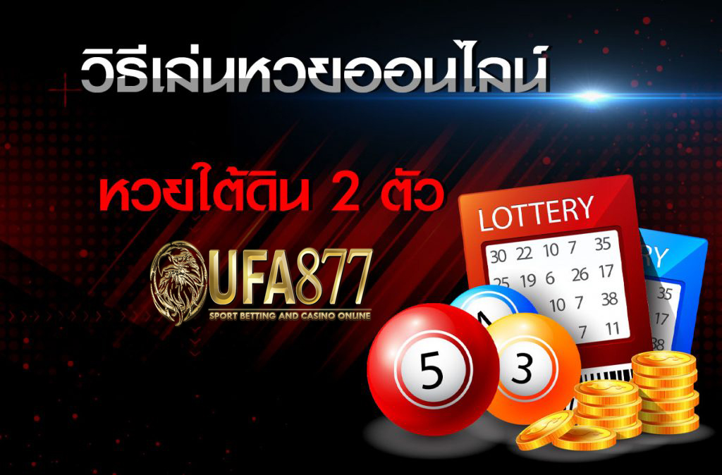 ทำไมคาสิโนออนไลน์